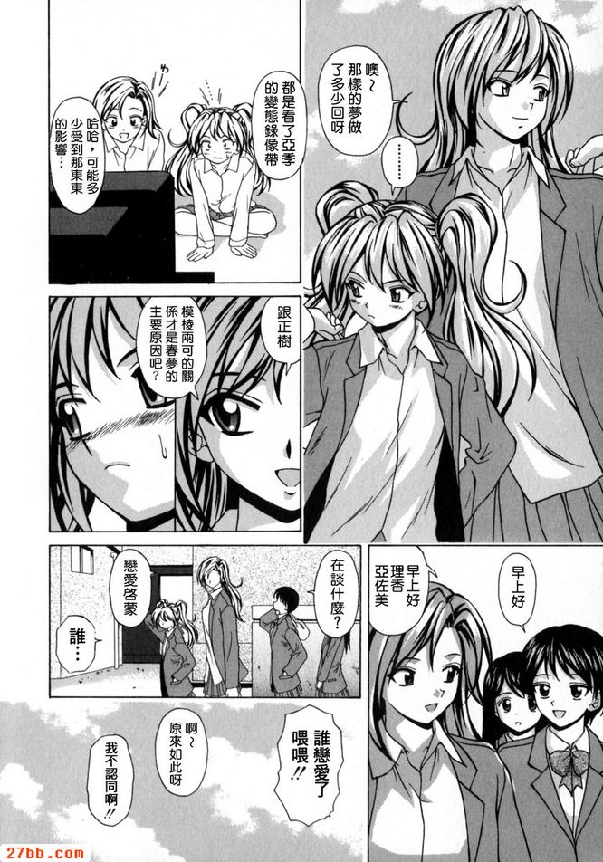 第3章