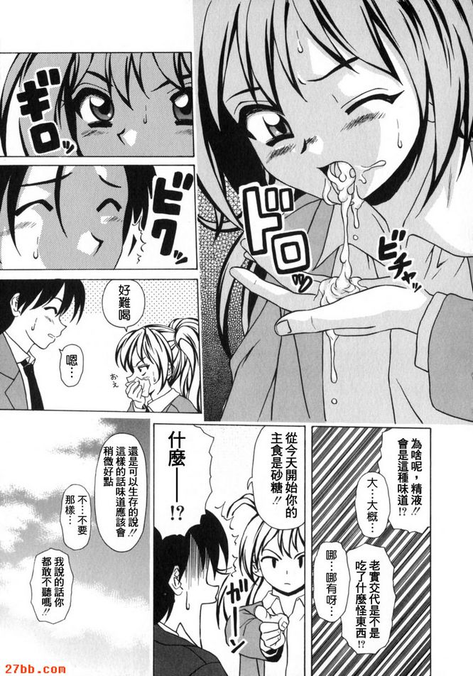 第4章