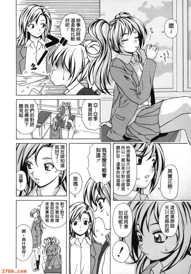 第4章