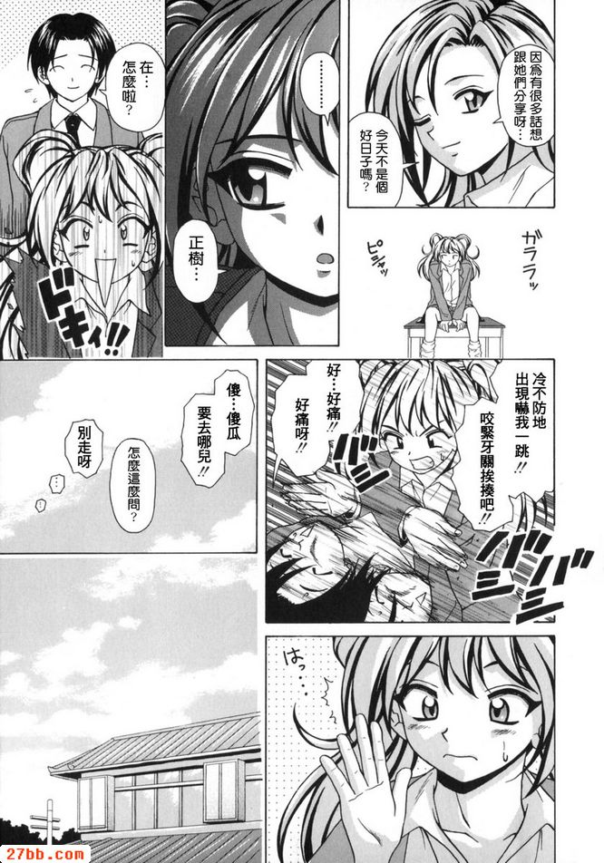 第4章