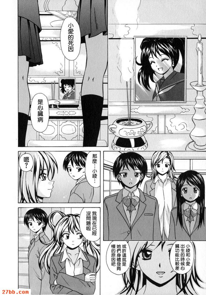 第4章