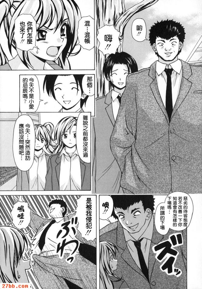 第4章