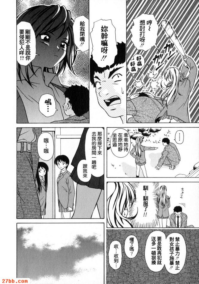 第4章