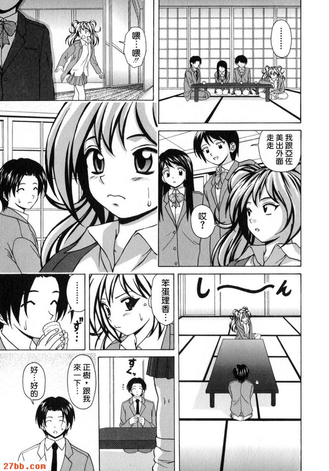 第4章