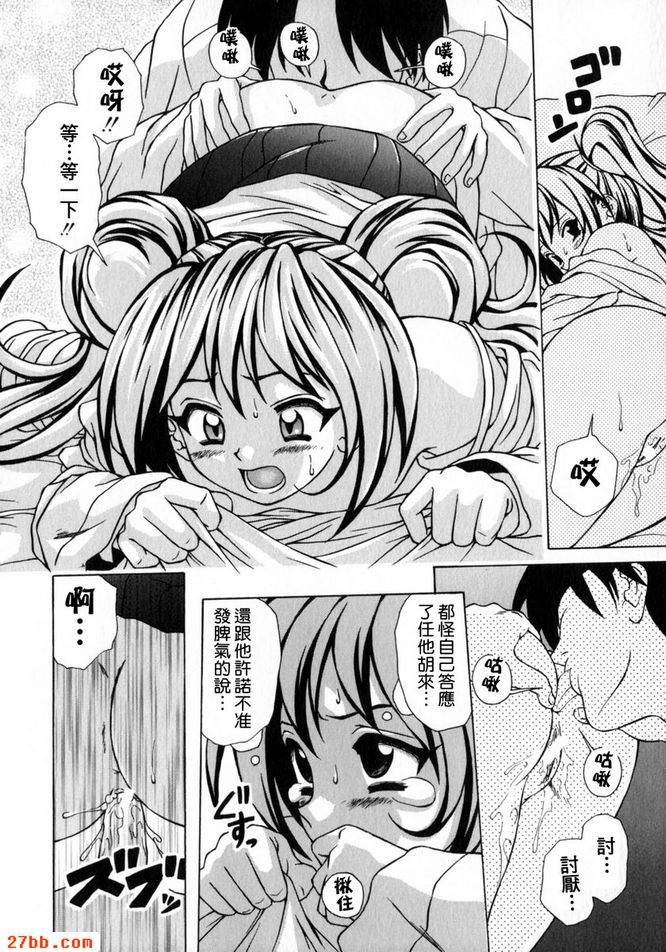 第4章