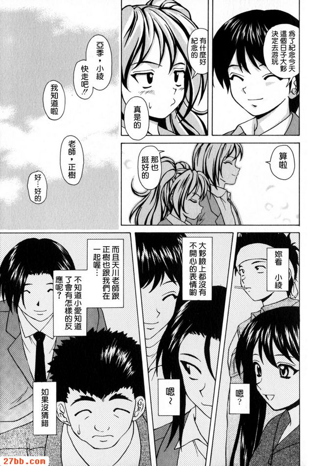 第4章
