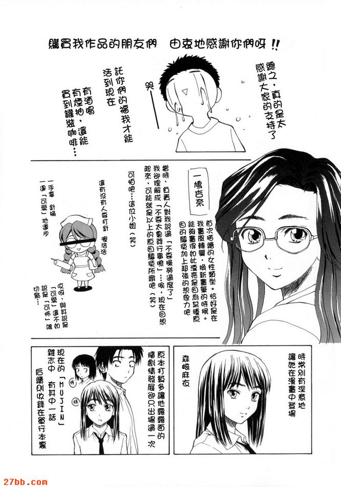 第4章