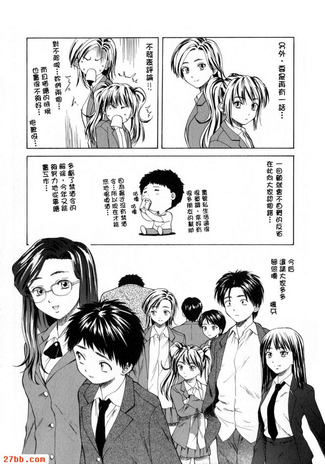 第4章