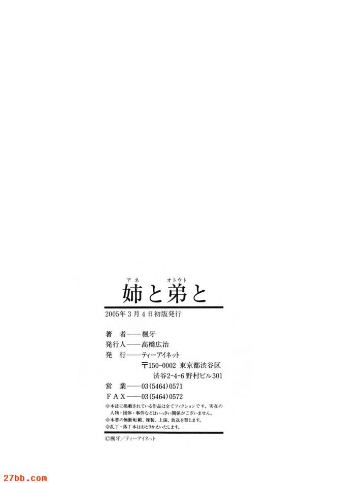 第4章