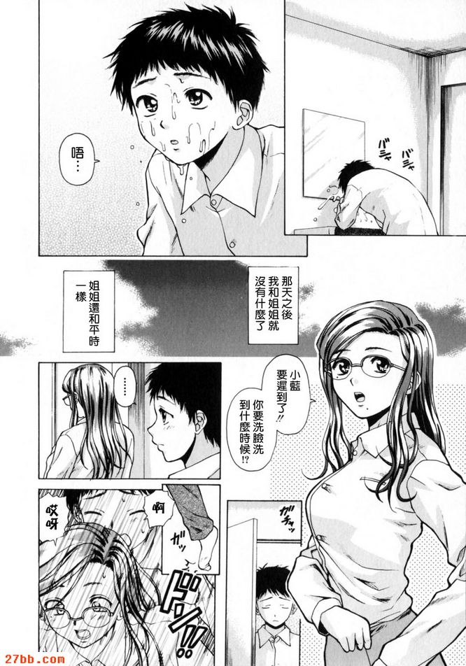 第2章