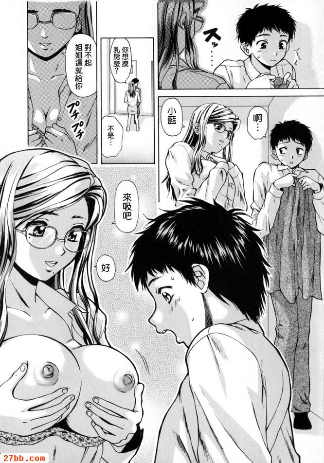 第2章