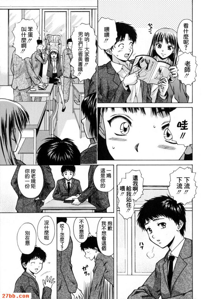 第2章