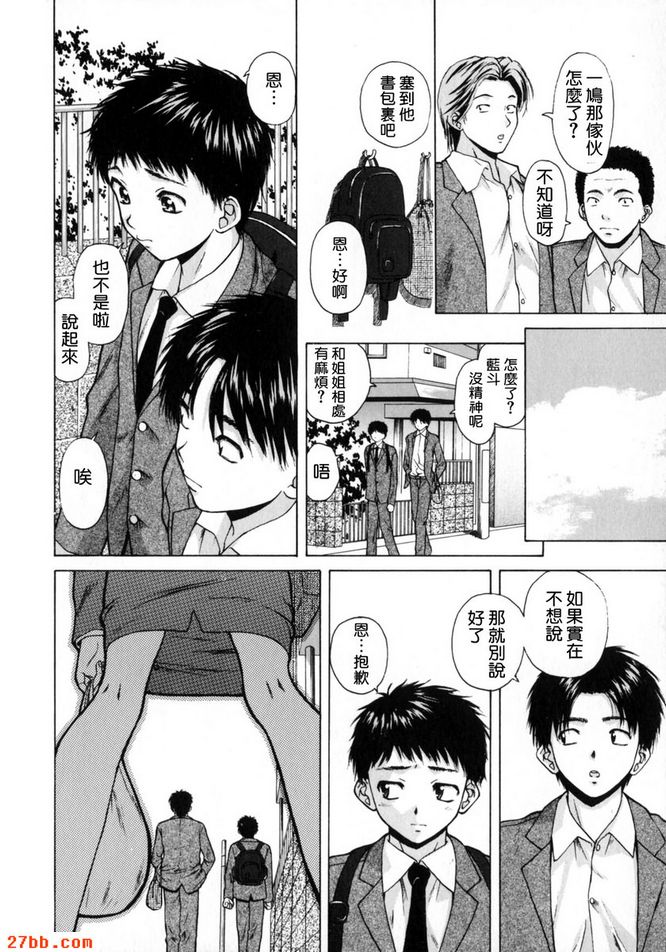 第2章