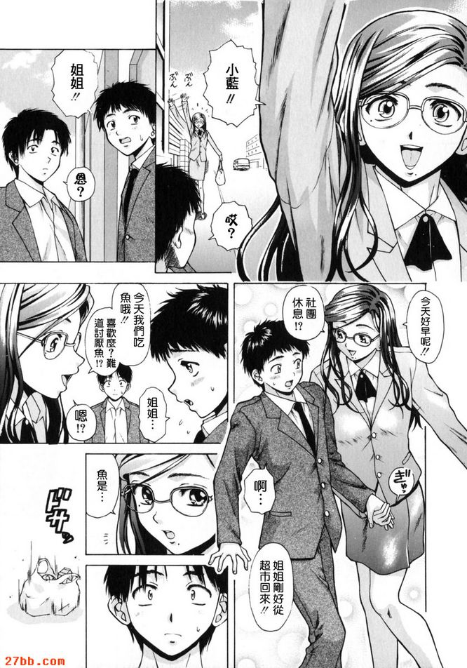 第2章