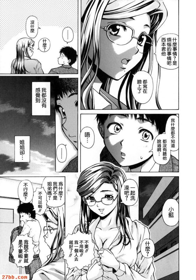 第2章