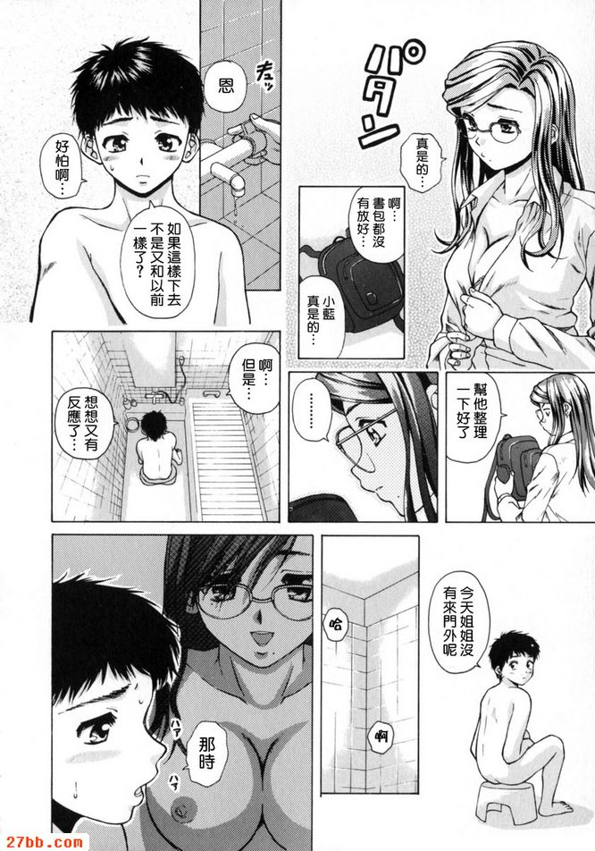 第2章