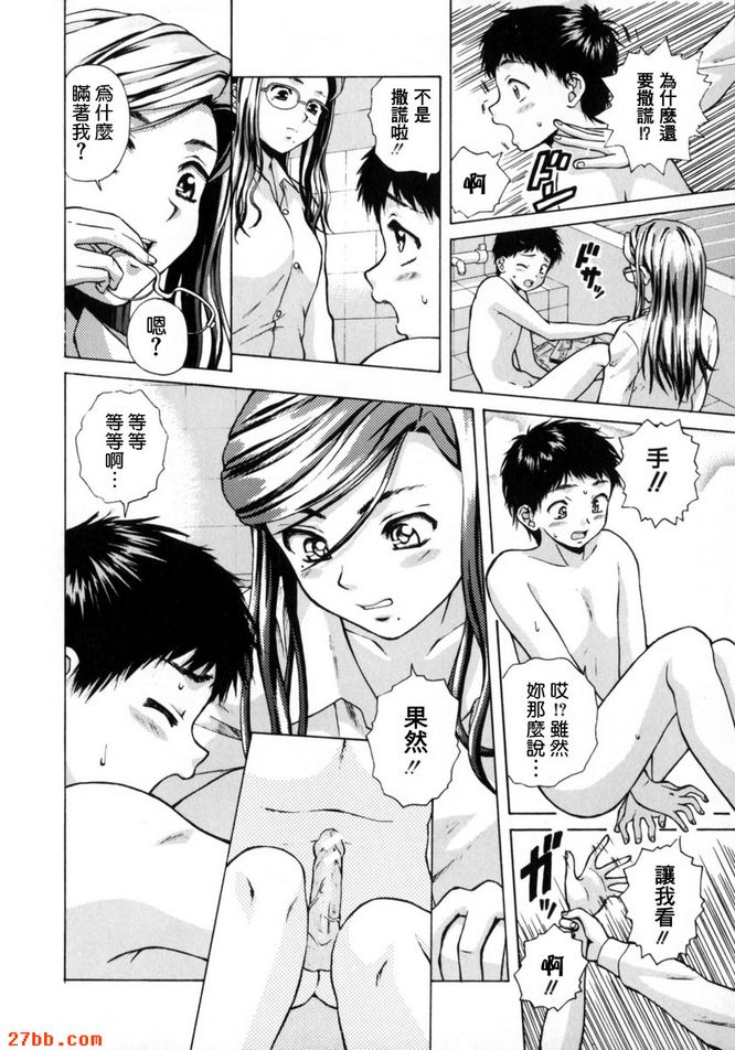 第2章