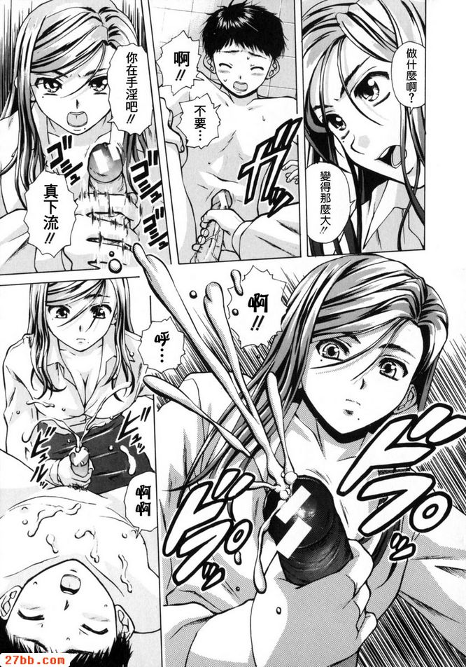 第2章
