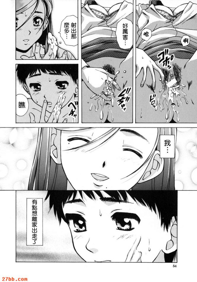 第2章