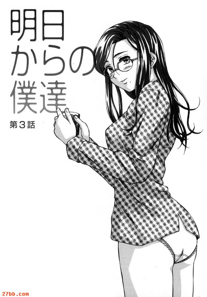 第3章