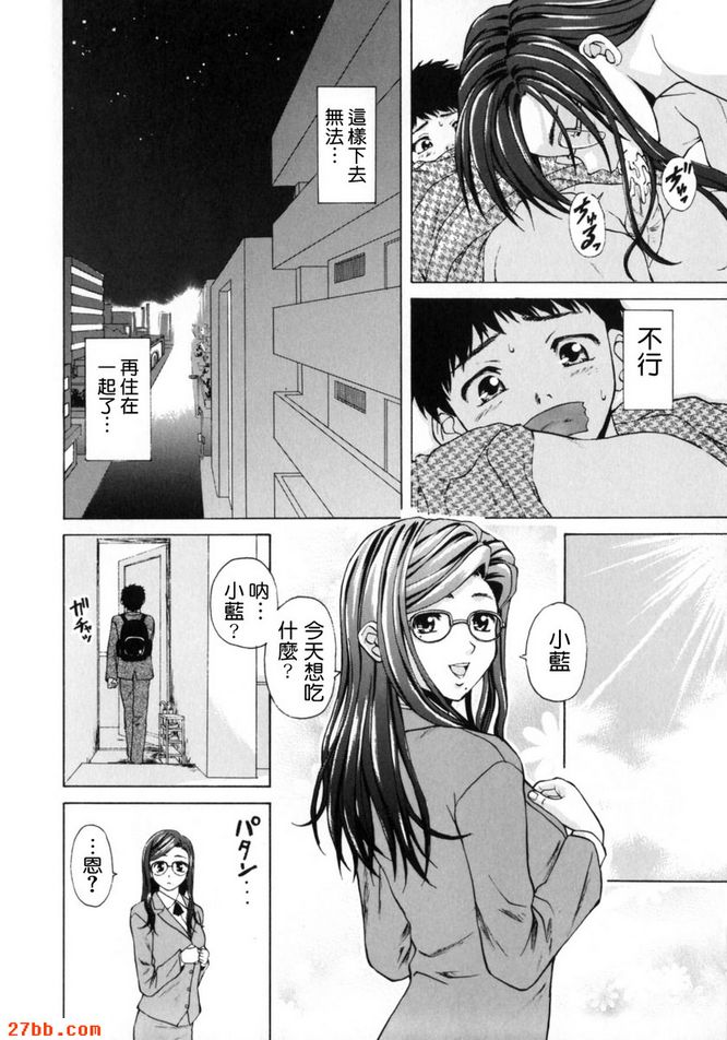 第3章