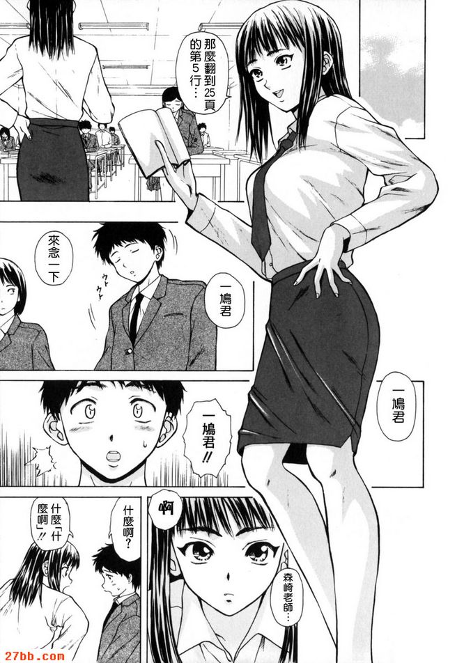 第3章