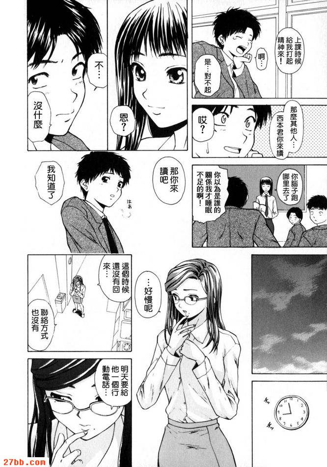 第3章