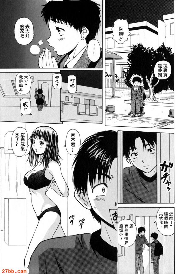 第3章