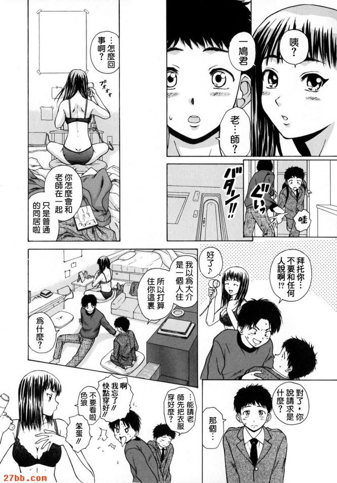第3章