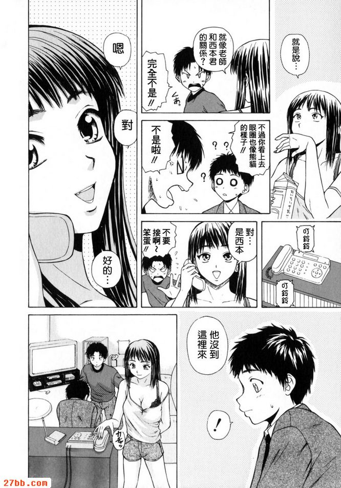 第3章