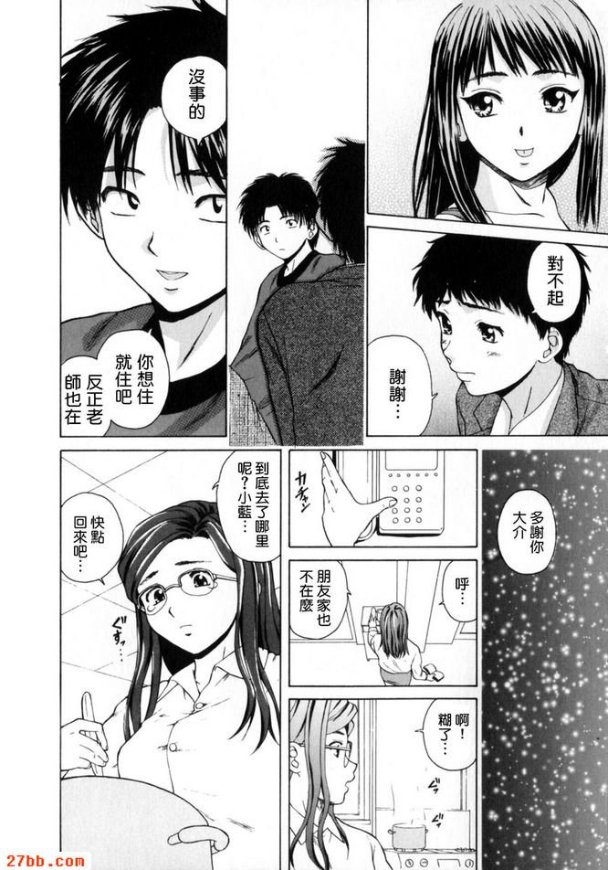 第3章