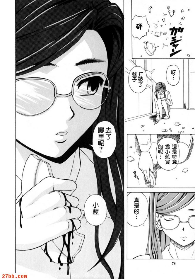 第3章