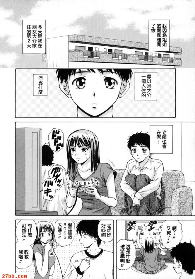 最後一集