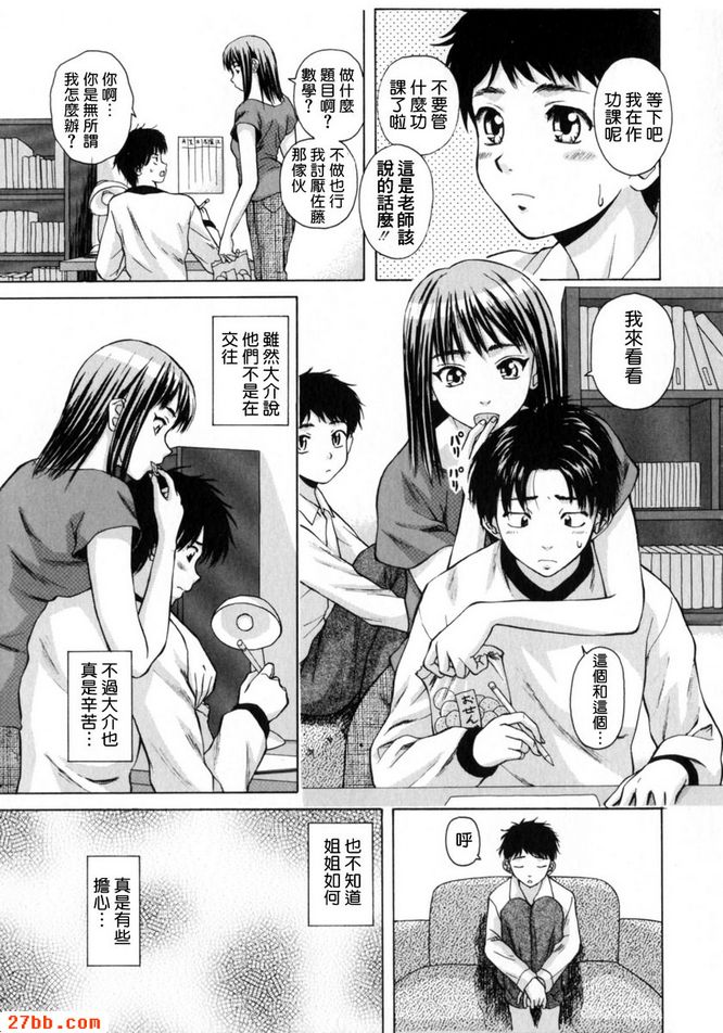 最後一集