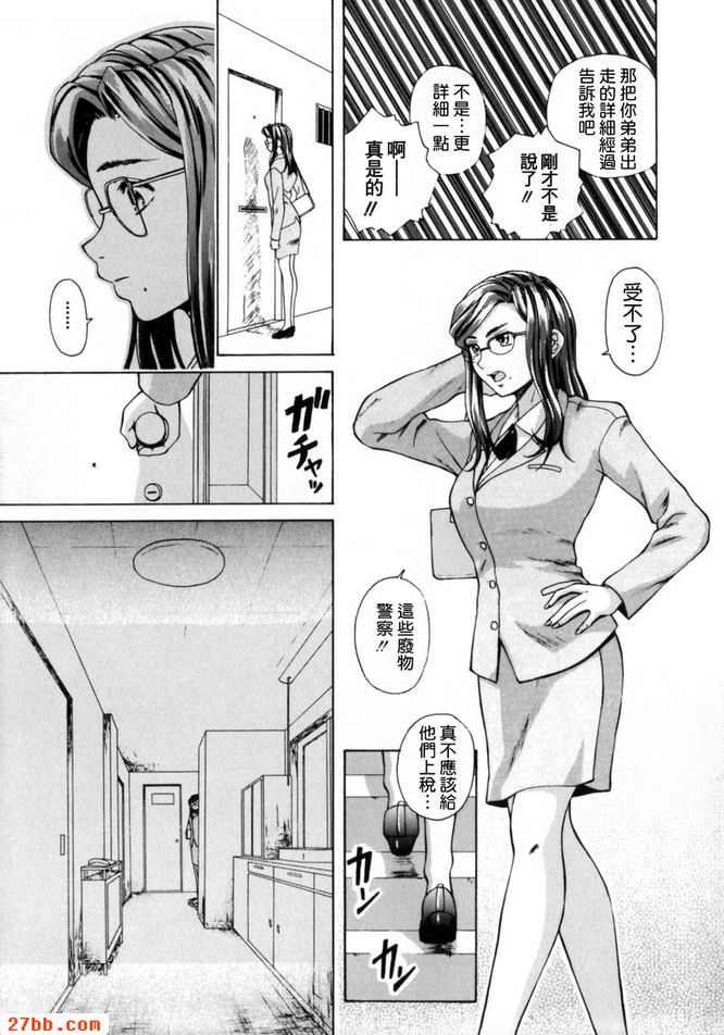 最後一集