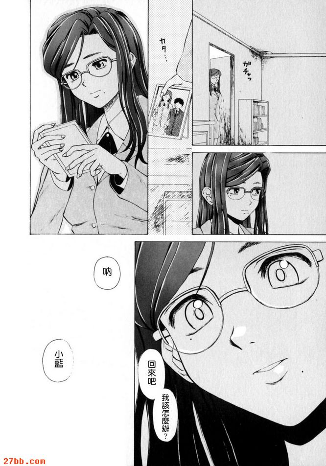 最後一集