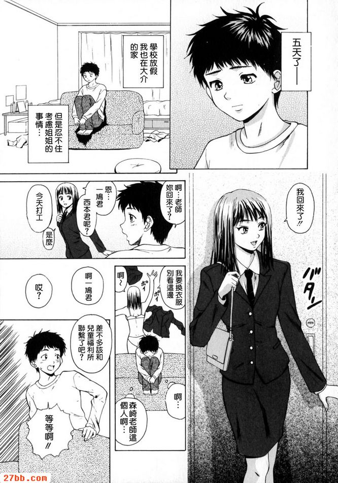 最後一集