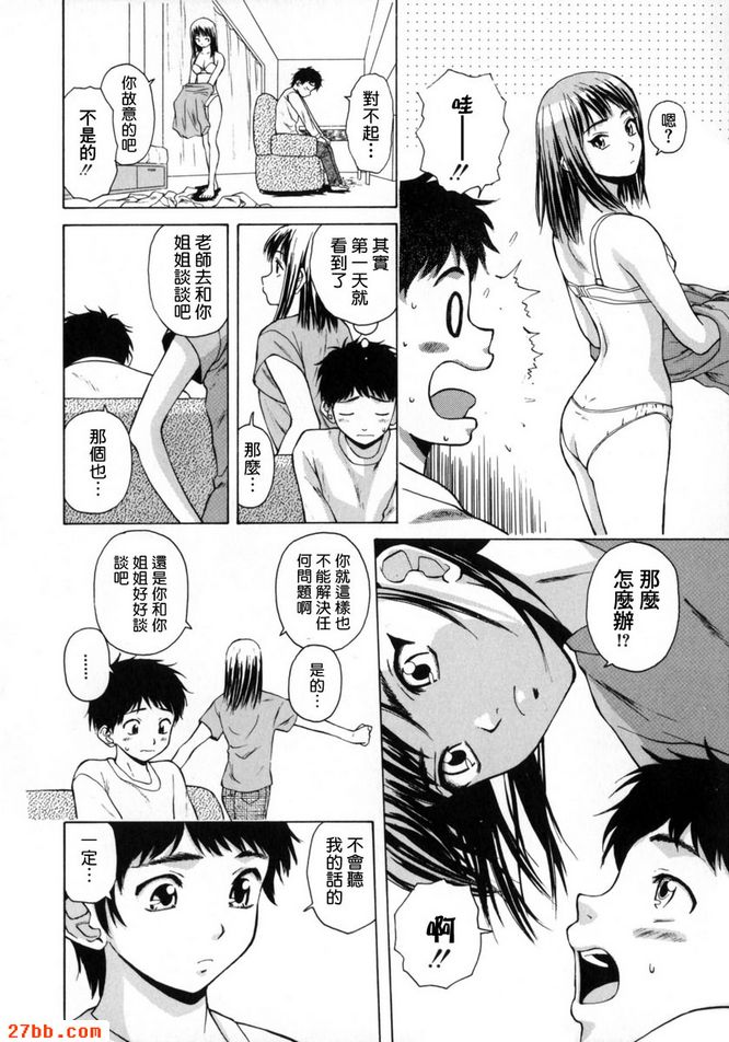 最後一集