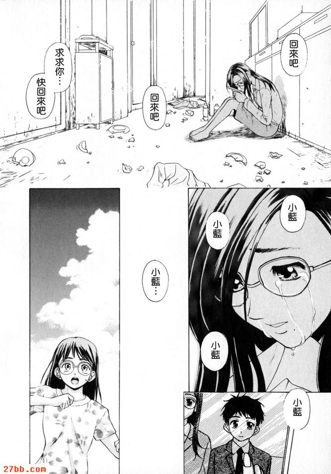 最後一集