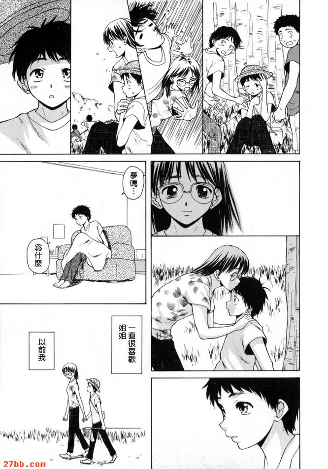 最後一集