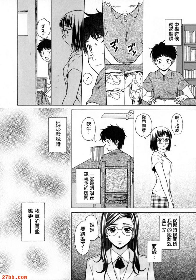 最後一集