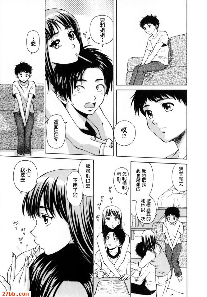 最後一集
