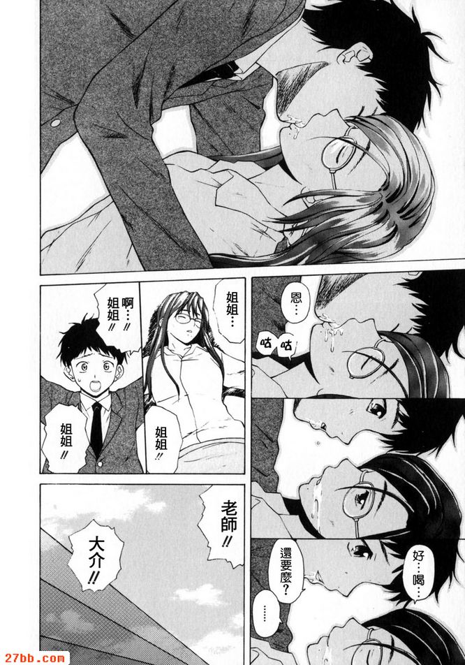 最後一集