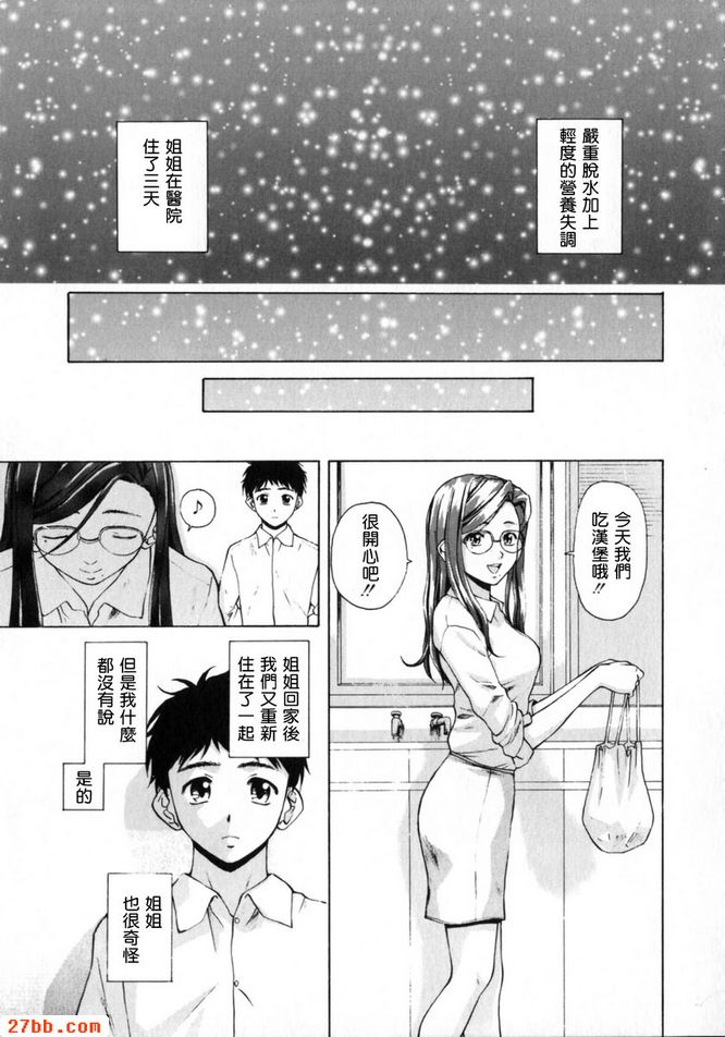 最後一集