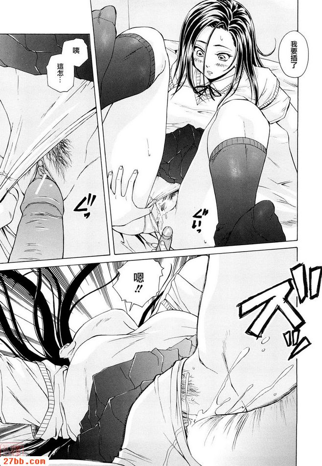 第3章