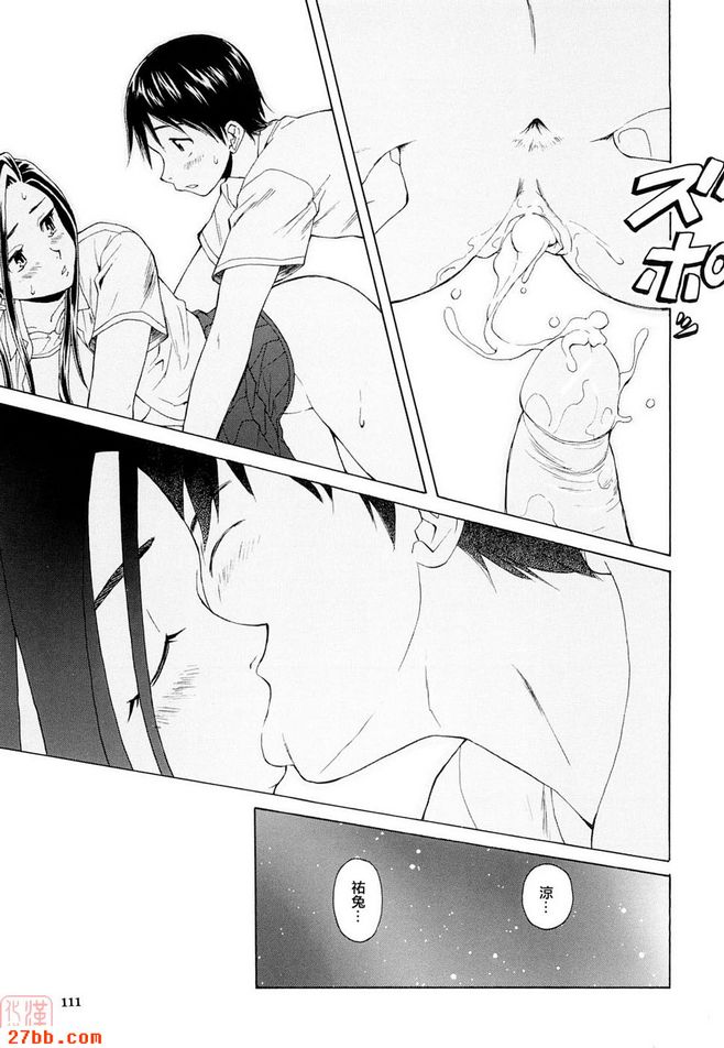 第3章