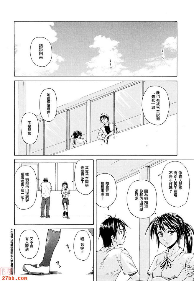 第3章