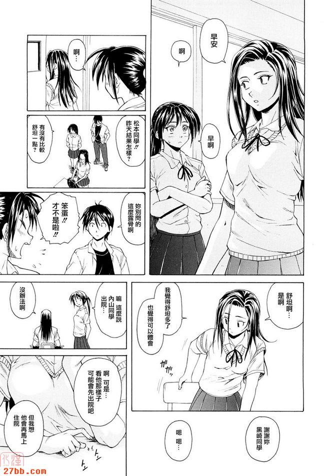 第3章