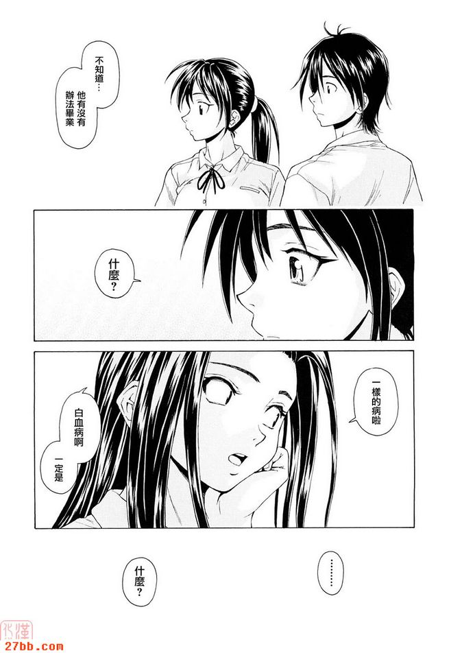 第3章