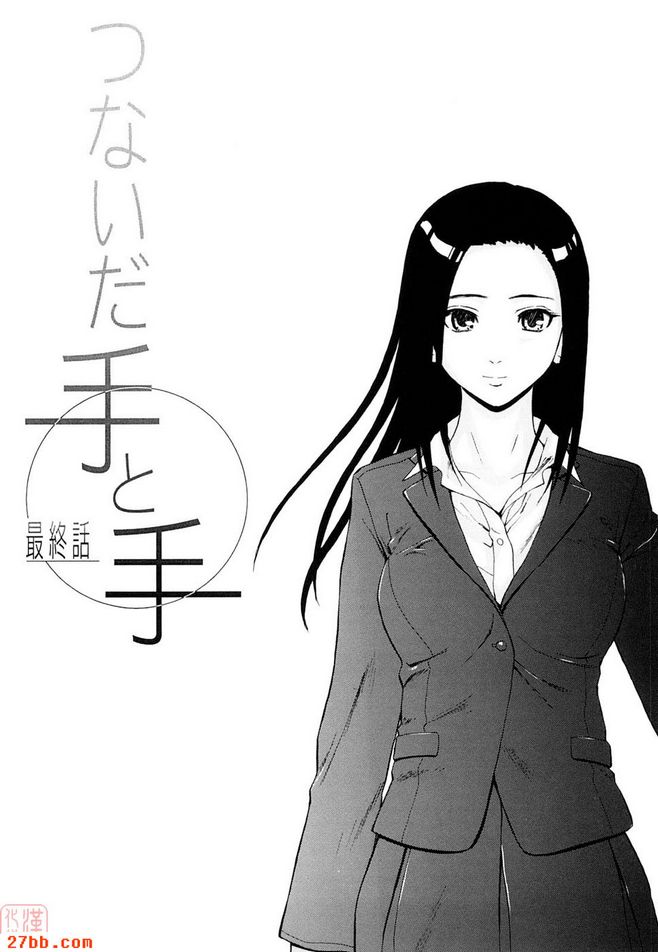 CHAPTER_End